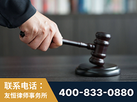 调兵山-“易通贷平台”非法吸收公众存款案-郑祥律师