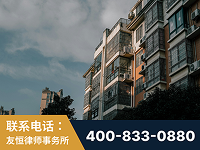 调兵山-北京某小贷公司宋某非法拘禁他人案-郑祥律师