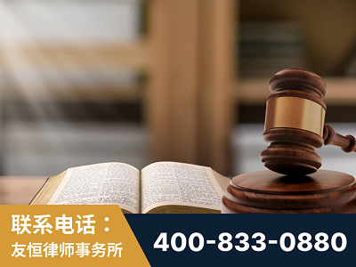 调兵山-刑事律师
